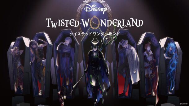 Japan Twisted Wonderland | Disney+Hotstar | ดิสนีย์พลัส ฮอตสตาร์ เตรียมเพิ่มคอนเทนต์จากเอเชียแปซิฟิกกว่า 20 เรื่อง