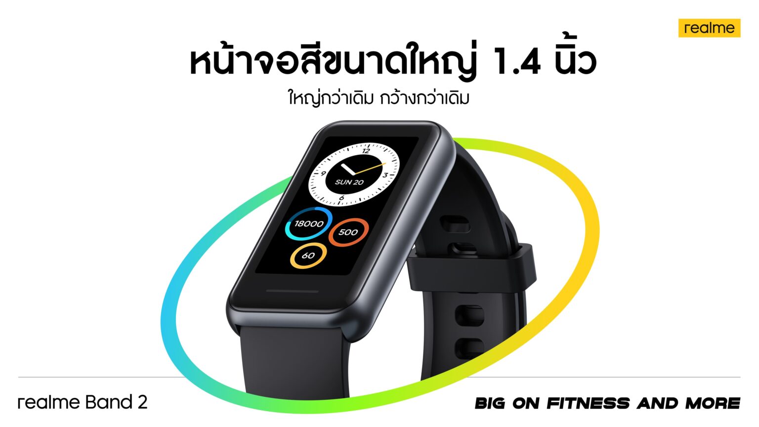 realme Band 2 ไอเท็มเด็ดที่สายฟิตไม่ควรพลาด!! จอใหญ่ รองรับกีฬาได้ 90 โหมด