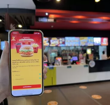McD App 2 y anniversary 3 | แมคโดนัลด์ | เปิดแคมเปญ “แอปคูปองเฟสติวัล” ฉลองแมคโดนัลด์ แอปฯ ครบรอบ 2 ปี