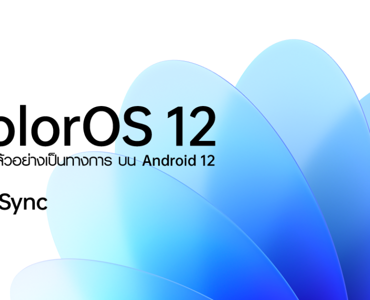 OPPO เปิดตัว ColorOS 12 Global Version | Reno6 Z 5G | Oppo เผยตารางอัพเดต ColorOS 12 ตัวเต็มและเบต้าในไทย ถึงคิว Reno6 Z 5G และ Reno5 Pro 5G แล้ว