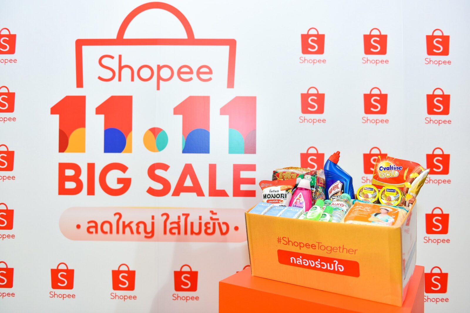 ShopeeTogether | #ShopeeTogether | Shopee เปิดมหกรรมออนไลน์ 11.11 Big Sale และโครงการ ช้อปปี้ร่วมใจไฟท์โควิด