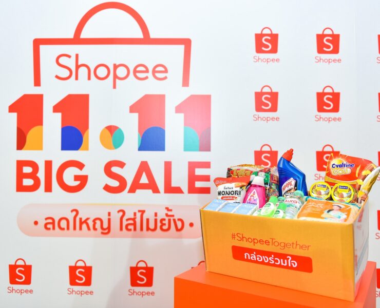 ShopeeTogether | #ShopeeTogether | Shopee เปิดมหกรรมออนไลน์ 11.11 Big Sale และโครงการ ช้อปปี้ร่วมใจไฟท์โควิด