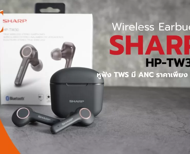 DSC00141 | Sharp Wireless Earbuds | รีวิว SHARP HP-TW30 หูฟัง TWS มี ANC ราคาเพียง 2,690 บาท
