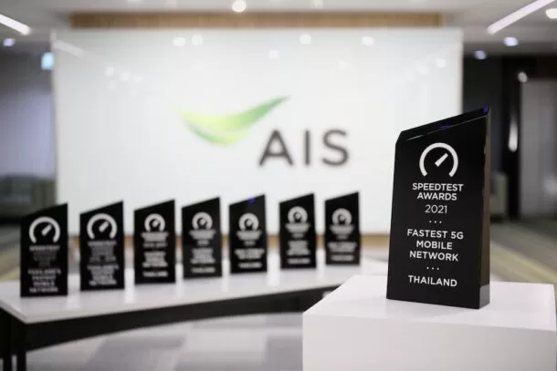 Pic03 AIS 5G ตอกย้ำผู้นำตลาดที่ 1 ตัวจริง คว้าเครือข่าย 5G ที่เร็วที่สุด... | AIS | AIS โชว์ศักยภาพเครือข่าย Ookla ยืนยันผู้นำตลาดที่ 1 เครือข่ายมือถือเร็วที่สุด 5 ปีซ้อน และรางวัลล่าสุดกับ 5G ที่เร็วที่สุดในไทย