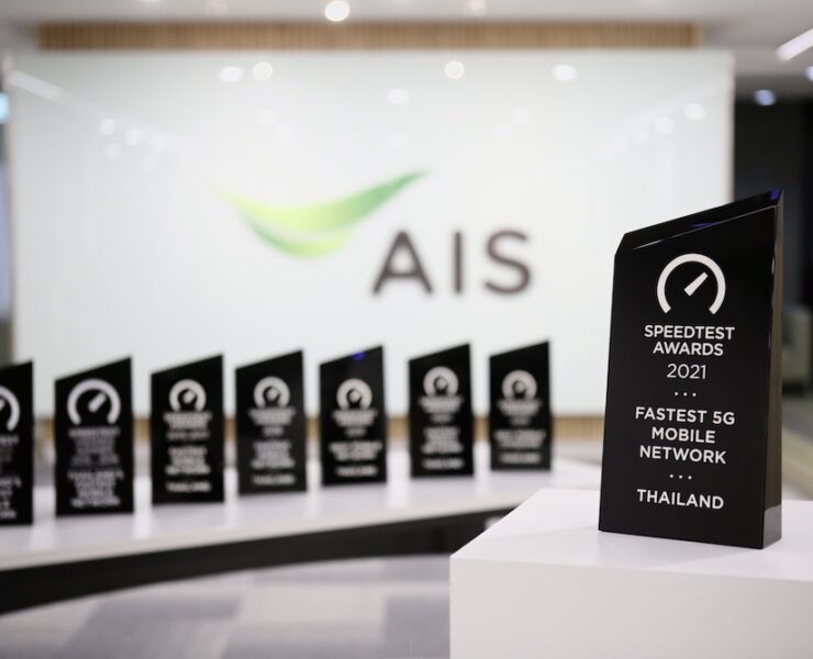 Pic03 AIS 5G ตอกย้ำผู้นำตลาดที่ 1 ตัวจริง คว้าเครือข่าย 5G ที่เร็วที่สุด... | ookla | AIS โชว์ศักยภาพเครือข่าย Ookla ยืนยันผู้นำตลาดที่ 1 เครือข่ายมือถือเร็วที่สุด 5 ปีซ้อน และรางวัลล่าสุดกับ 5G ที่เร็วที่สุดในไทย