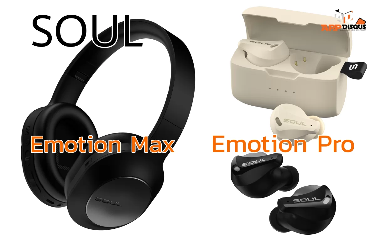SOUL แบรนด์หูฟังสัญชาติอเมริกัน เปิดตัว EMOTION PRO และ EMOTION MAX 1 collage | EMOTION MAX | SOUL แบรนด์หูฟังสัญชาติอเมริกัน เปิดตัว EMOTION PRO และ EMOTION MAX