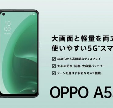 gsmarena 001 12 | OPPO | เปิดตัว Oppo A55s 5G ใช้ napdragon 480 แบตเตอรี่ 4,000 mAh