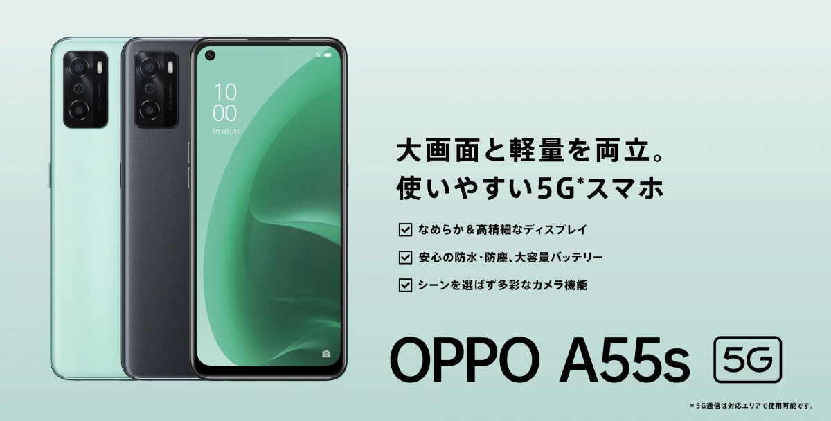 gsmarena 001 12 | OPPO | เปิดตัว Oppo A55s 5G ใช้ napdragon 480 แบตเตอรี่ 4,000 mAh