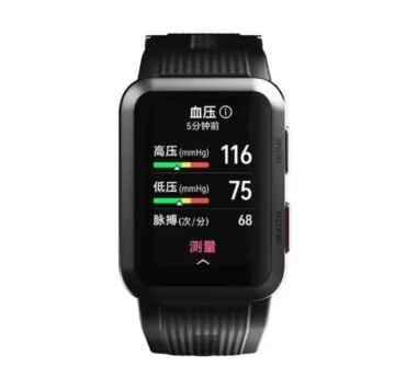 gsmarena 003 6 | Huawei | หลุดข้อมูล Huawei Watch D รองรับการวัดความดันโลหิตด้วย