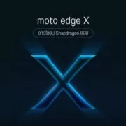 motorola moto edge x teaser 1000x600 1 | Motorola | ลือ Moto Edge X สมาร์ตโฟนตัวแรกที่จะมาพร้อมกับชิป Snapdragon 898