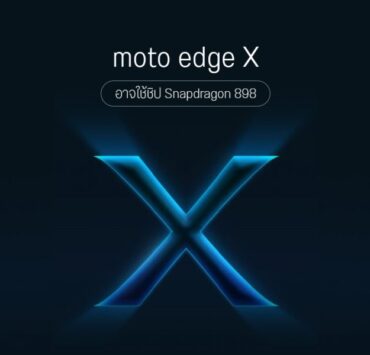 motorola moto edge x teaser 1000x600 1 | Motorola | ลือ Moto Edge X สมาร์ตโฟนตัวแรกที่จะมาพร้อมกับชิป Snapdragon 898
