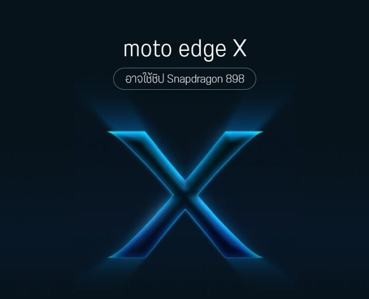 motorola moto edge x teaser 1000x600 1 | Motorola | ลือ Moto Edge X สมาร์ตโฟนตัวแรกที่จะมาพร้อมกับชิป Snapdragon 898