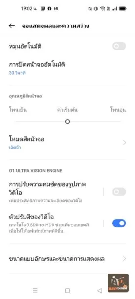 realme GT 2 Neo 5G 163 | รีวิว realme GT Neo2 5G ออกมาฆ่าเรือธง ฟีเจอร์ล้ำรอบตัว หน้าจอ E4 AMOLED 120Hz สเปคแรงในราคาเบา