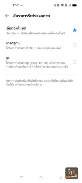 realme GT 2 Neo 5G 180 | รีวิว realme GT Neo2 5G ออกมาฆ่าเรือธง ฟีเจอร์ล้ำรอบตัว หน้าจอ E4 AMOLED 120Hz สเปคแรงในราคาเบา