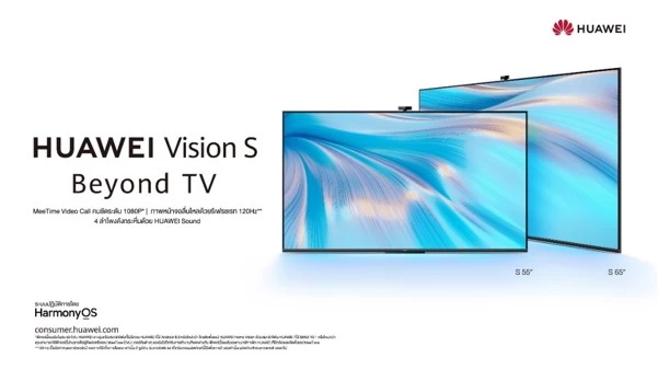 หัวเว่ย เปิดตัว Beyond TV ครั้งแรกในไทย HUAWEI Vision S มาพร้อมกล้อง Magnetic Camera 13MP นวัตกรรมสุดล้ำรับอนาคต 1 822E1B18545245B0941EE895AED14A91 | #BeyondT#BeyondTV | หัวเว่ย เปิดตัว Beyond TV ครั้งแรกในไทย HUAWEI Vision S มาพร้อมกล้อง Magnetic Camera 13MP นวัตกรรมสุดล้ำรับอนาคต
