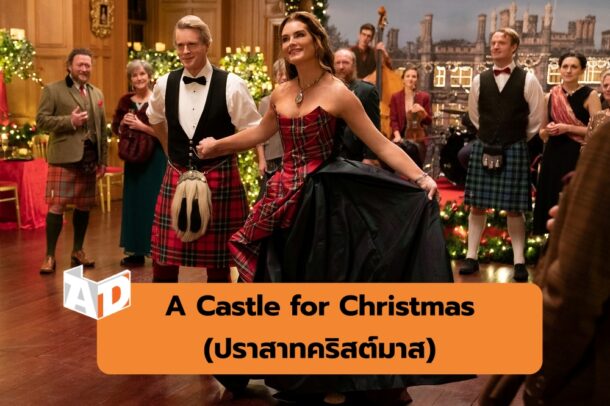 A Castle for Christmas | A Castle for Christmas (ปราสาทคริสต์มาส) | รวมหนัง สารคดีและซีรีส์ฟีลกู้ด จาก Netflix ในบรรยากาศคริสต์มาส