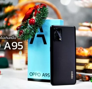 DSC09265 | OPPO | ปีใหม่นี้ มองหาสมาร์ทโฟนราคาไม่เกินหมื่นต้อง OPPO A95 สเปคดี ราคาลงตัว กับของแถมพิเศษในโปรโมชั่น “The Joy-full OPPO Sale”