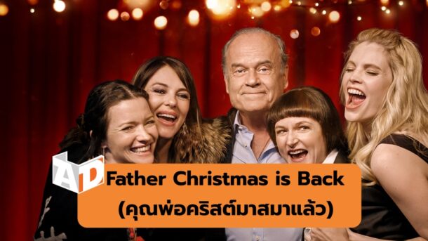 Father Christmas is Back | A Castle for Christmas (ปราสาทคริสต์มาส) | รวมหนัง สารคดีและซีรีส์ฟีลกู้ด จาก Netflix ในบรรยากาศคริสต์มาส