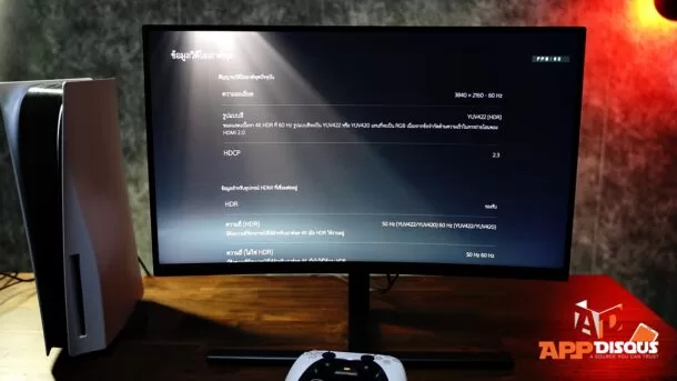 HUAWEI MateView GT 27DSC07908 | Huawei | รีวิว HUAWEI MateView GT 27 จอเกมมิ่งจากหัวเว่ย 165 Hz คมชัด 2K ภาพอย่างสวย