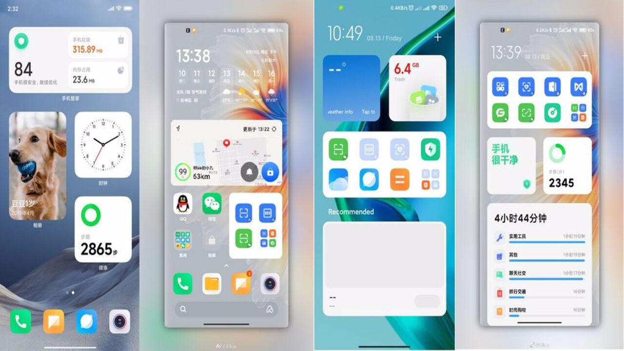 MiUI 13 release date | miui 13 | Xiaomi เผย Roadmap การอัปเดต MIUI 13 บนสมาร์ตโฟนรุ่นต่าง ๆ ไตรมาสแรกของปี 2022 