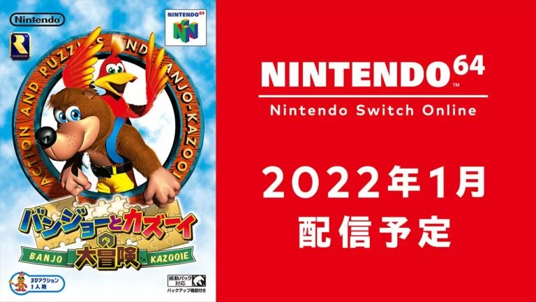 นินเทนโดเตรียมแจกเกม Banjo Kazooie บนบริการออนไลน์ของ Nintendo Switch 1 N64 NSO Banjo Kazooie 12 10 21 768x432 1 | Banjo Kazooie | นินเทนโดเตรียมแจกเกม Banjo Kazooie บนบริการออนไลน์ของ Nintendo Switch
