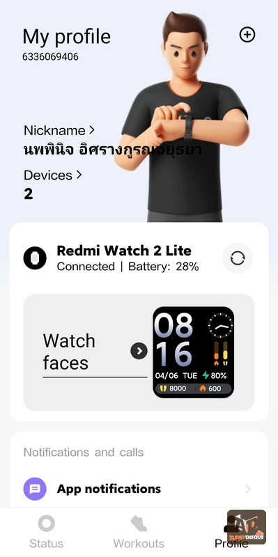Redmi Watch 2 Lite 021 | Redmi | รีวิว Redmi Watch 2 Lite สมาร์ทวอชสายรักสุขภาพ วัดออกซิเจนในเลือด มาพร้อม GPS ในตัว ราคาแค่ 1,690บาท