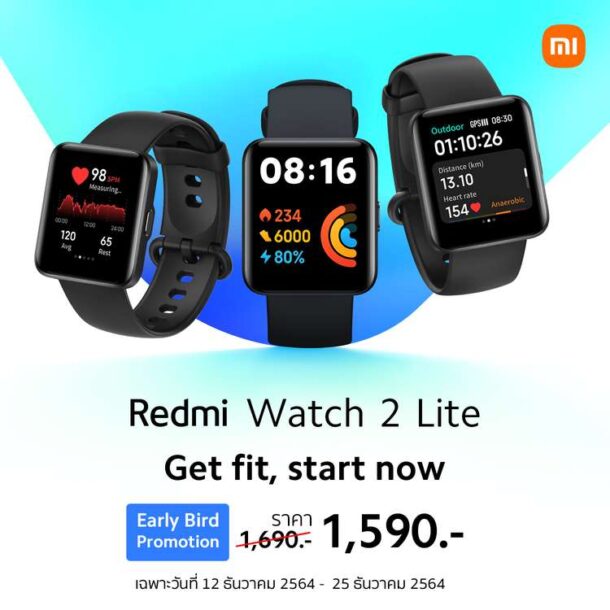 Redmi Watch 2 Lite Promotion | Breath Clean | เสียวหมี่พร้อมวางจำหน่าย Xiaomi Smart Air Purifier 4 Pro และ Redmi Watch 2 Lite  