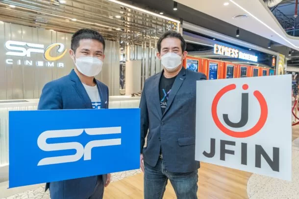 SFxJFIN 01 | JFIN Coin | แลกบัตรชมภาพยนตร์ด้วย JFIN Coin บน SF Cinema แอปฯ รายแรกของไทย