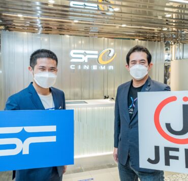 SFxJFIN 02 | JFIN Coin | แลกบัตรชมภาพยนตร์ด้วย JFIN Coin บน SF Cinema แอปฯ รายแรกของไทย