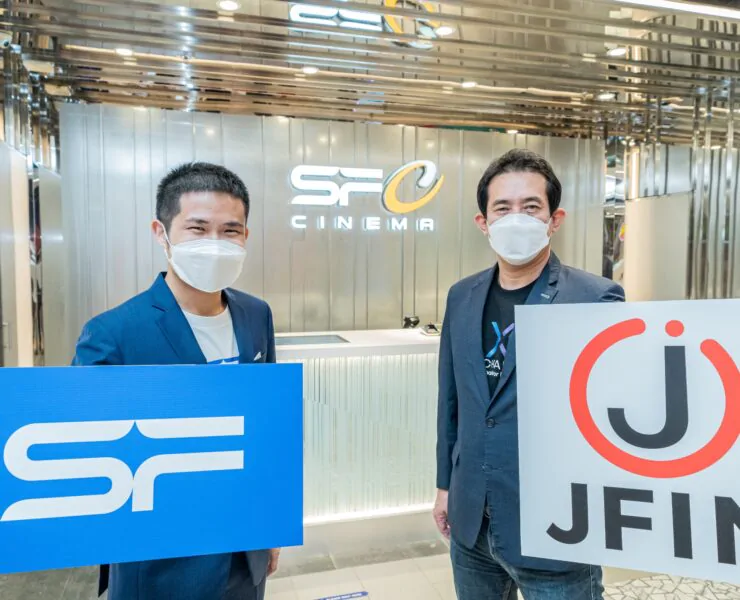 SFxJFIN 02 | แลกตั๋วหนัง | แลกบัตรชมภาพยนตร์ด้วย JFIN Coin บน SF Cinema แอปฯ รายแรกของไทย