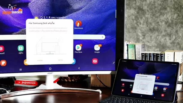 Samsung Galaxy TAB S7 FE DSC08394 | Galaxy Tab S7 FE | รีวิว Samsung Galaxy Tab S7 FE แท็บเล็ตครบเครื่อง จอใหญ่ไม่เหมือนใคร สนุกได้ทั้งเรียนและเล่นด้วยปากกา S Pen