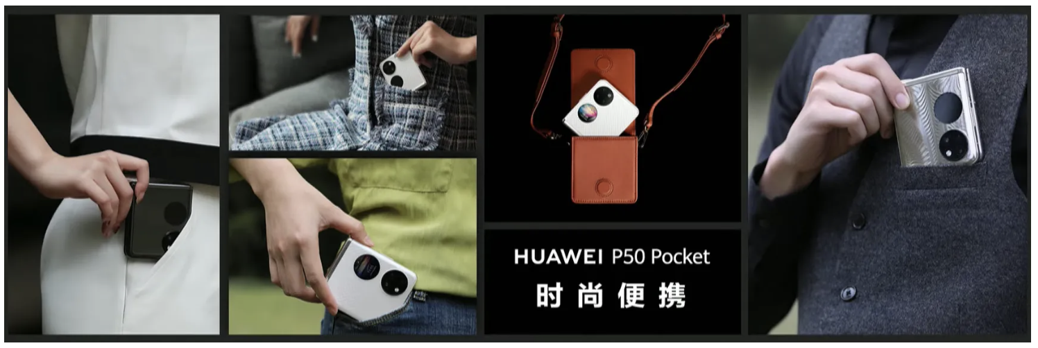 Screen Shot 2564 12 23 at 22.41.12 | huawei p50 | เปิดตัว Huawei P50 Pocket สมาร์ตโฟนดีไซน์ฝาพับ