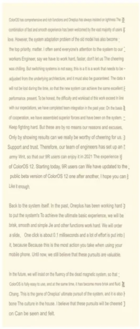 Screen Shot 2564 12 30 at 23.01.26 | OPPO | CEO OnePlus รับ การปรับใช้ ColorOS มีปัญหามากกว่าที่คิด