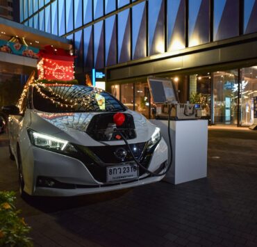 V2H capabilities of Nissan LEAF | Nissan LEAF | นิสสัน ลีฟ รถยนต์ที่เป็นมากกว่าการเป็นรถยนต์ไฟฟ้า