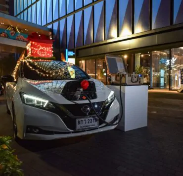 V2H capabilities of Nissan LEAF | Nissan LEAF | นิสสัน ลีฟ รถยนต์ที่เป็นมากกว่าการเป็นรถยนต์ไฟฟ้า