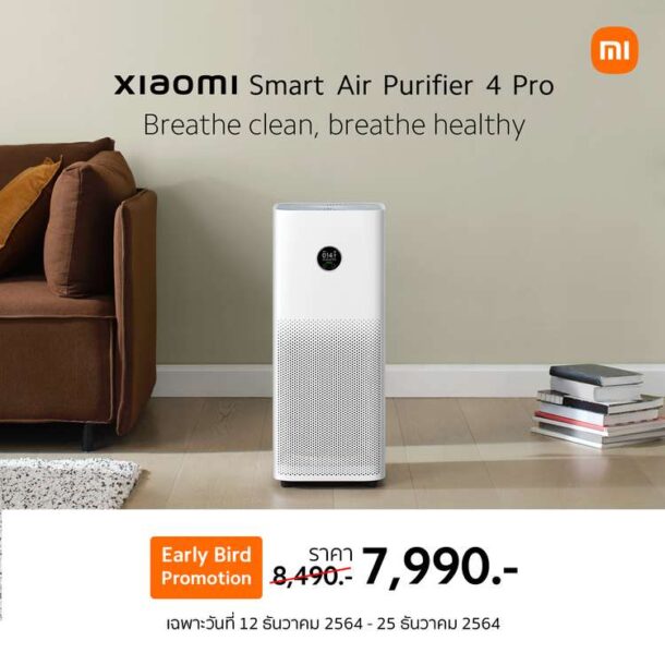 Xiaomi Air Purifier 4 Pro Promotion | Breath Clean | เสียวหมี่พร้อมวางจำหน่าย Xiaomi Smart Air Purifier 4 Pro และ Redmi Watch 2 Lite  