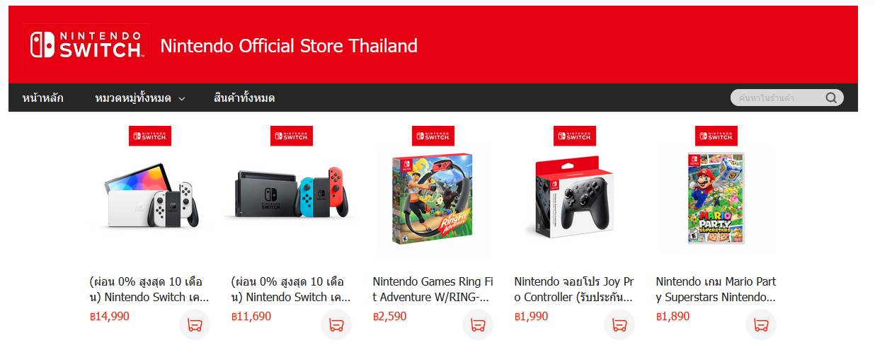 capture 20211221 143441 | Nintendo | นินเทนโด เปิดเว็บภาษาไทยอย่างเป็นทางการ พร้อมเปิดร้านทางการใน JD