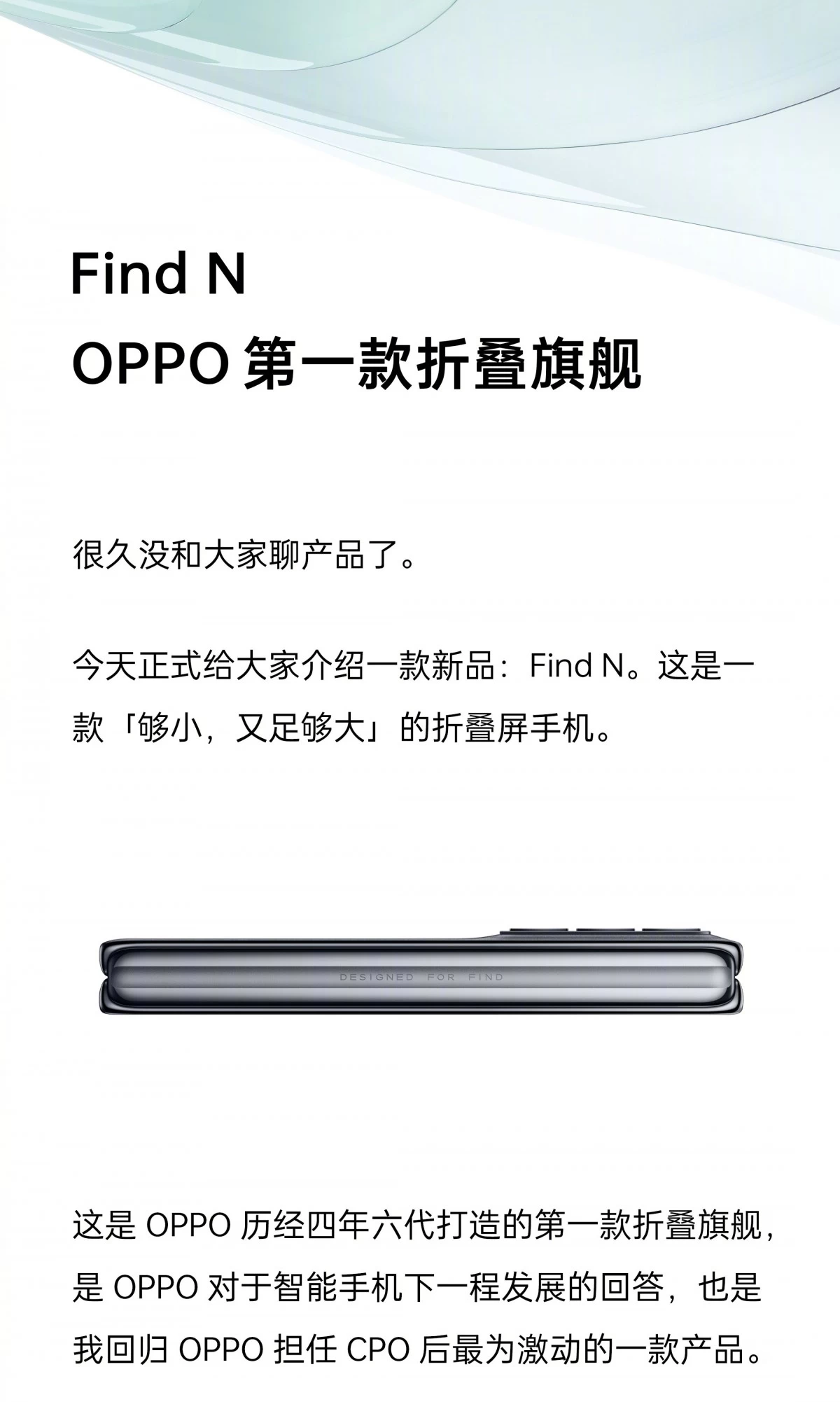 gsmarena 002 2 | สมาร์ตโฟนพับหน้าจอได้ของ Oppo จะใช้ชื่อว่า Oppo Find N