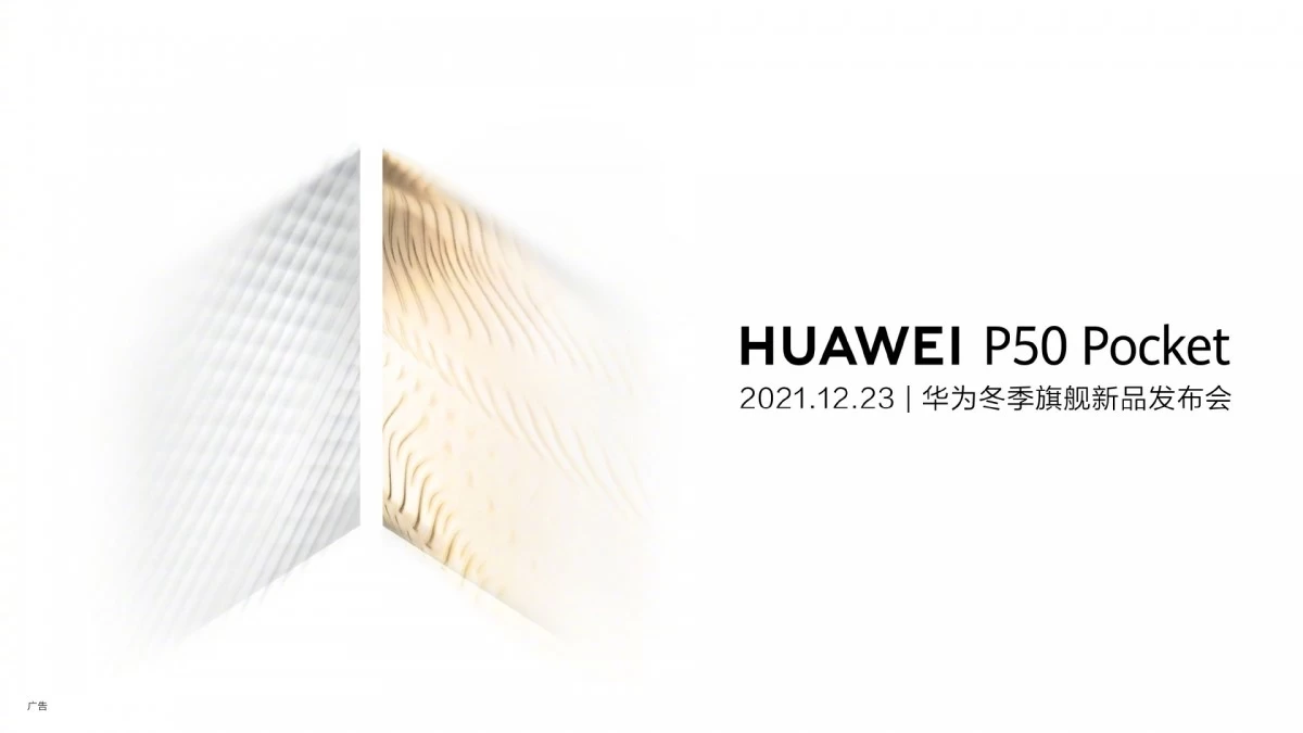 Huawei เตรียมเปิดตัว P50 Pocket สมาร์โฟนจอพับได้ในวันที่ 23 ธันวาคมนี้ 1 gsmarena 002 2 | Huawei | Huawei เตรียมเปิดตัว P50 Pocket สมาร์โฟนจอพับได้ในวันที่ 23 ธันวาคมนี้