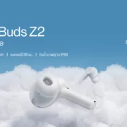 image001 1 | OnePlus | หูฟังไร้สาย OnePlus Buds Z2 วางจำหน่ายแล้ววันนี้เพียง 2,999 บาท