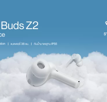 image001 1 | OnePlus | หูฟังไร้สาย OnePlus Buds Z2 วางจำหน่ายแล้ววันนี้เพียง 2,999 บาท