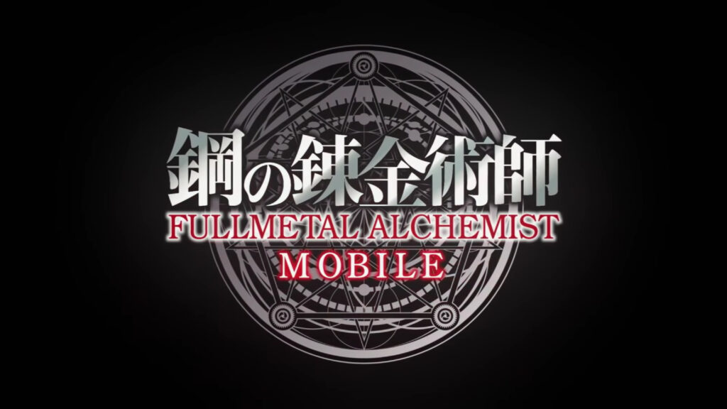 image1 1 | Full Metal Alchemist | เปิดตัวอย่างเป็นทางการกับเกมมือถือจากอนิเมะชื่อดัง Full Metal Alchemist mobile game