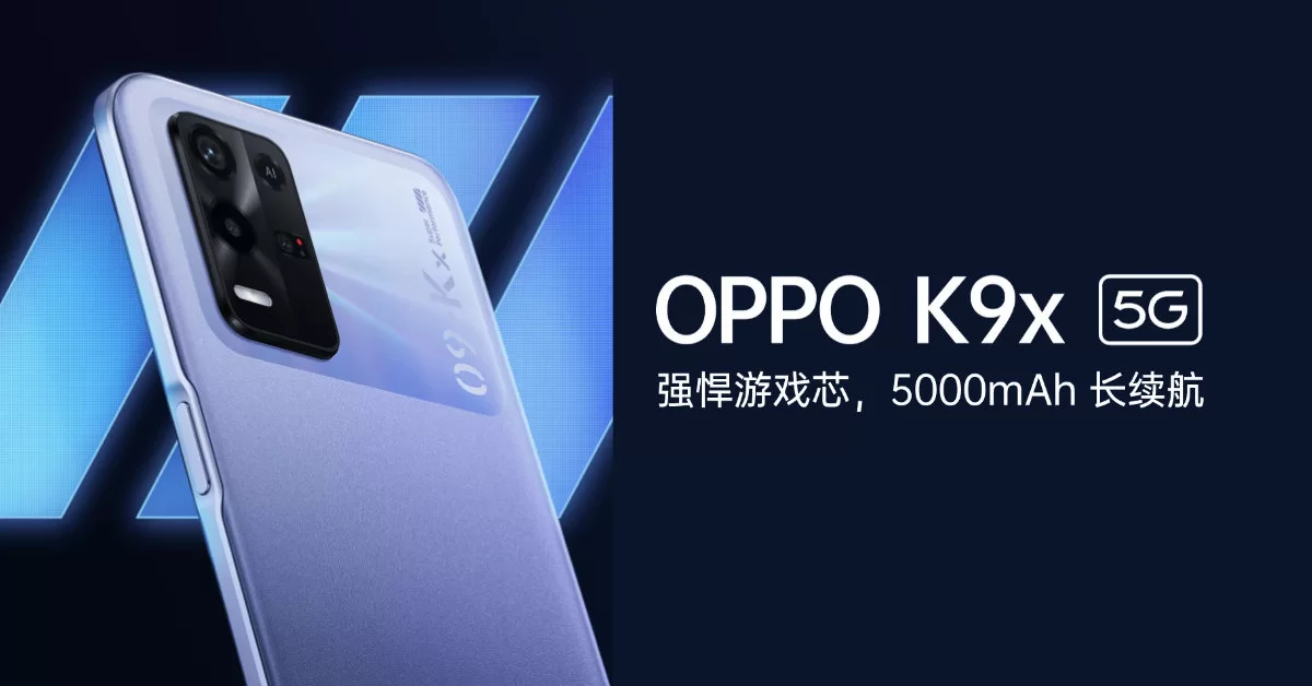 Oppo K9x สมาร์ตโฟนเล่นเกมตัวใหม่ จะมาพร้อมกับชิปเซ็ต Dimensity 810 และแบตเตอรี่ขนาด 5,000 mAh 1 | OPPO | Oppo K9x สมาร์ตโฟนเล่นเกมตัวใหม่ จะมาพร้อมกับชิปเซ็ต Dimensity 810 และแบตเตอรี่ขนาด 5,000 mAh
