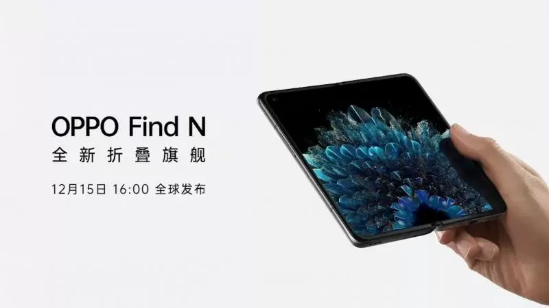 สมาร์ตโฟนพับหน้าจอได้ของ Oppo จะใช้ชื่อว่า Oppo Find N 1 oppo find n foldable | สมาร์ตโฟนพับหน้าจอได้ของ Oppo จะใช้ชื่อว่า Oppo Find N