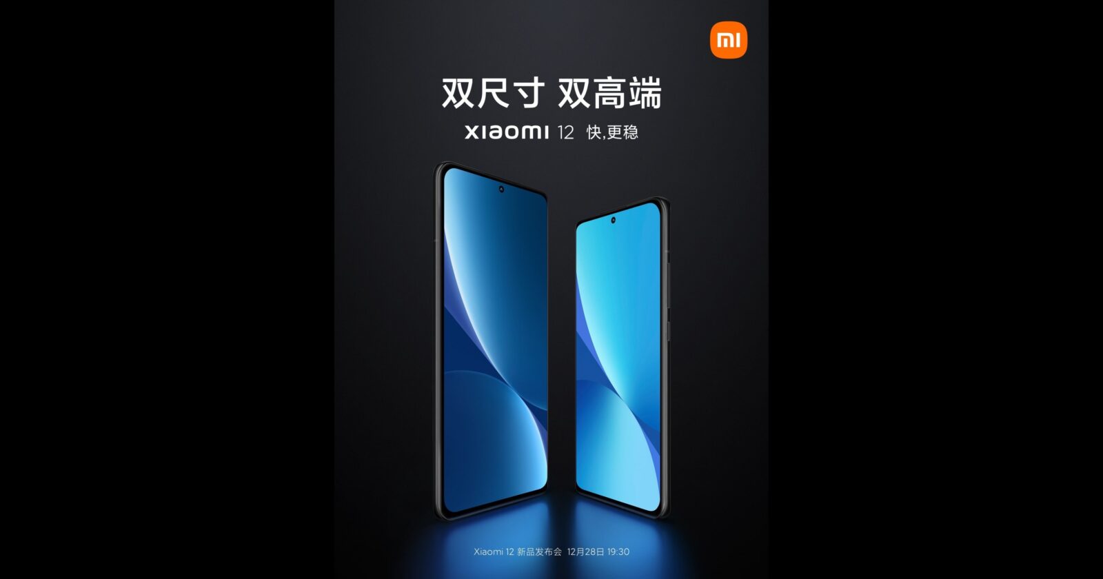 xiaomi 12 2 | Xiaomi | Xiaomi ยืนยัน จะมีเรือธงเปิดตัววันที่ 29 ธันวาคมนี้เพียง 2 รุ่น