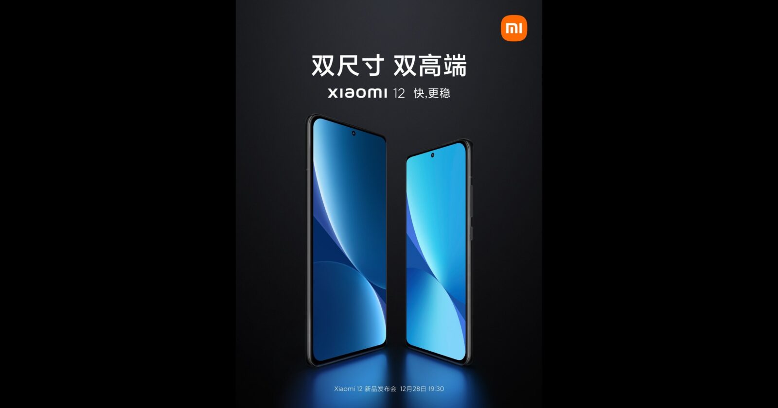 Xiaomi ยืนยัน จะมีเรือธงเปิดตัววันที่ 29 ธันวาคมนี้เพียง 2 รุ่น 1 xiaomi 12 2 | Xiaomi | Xiaomi ยืนยัน จะมีเรือธงเปิดตัววันที่ 29 ธันวาคมนี้เพียง 2 รุ่น