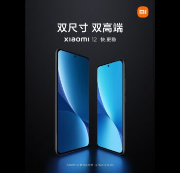 xiaomi 12 2 | Xiaomi | Xiaomi ยืนยัน จะมีเรือธงเปิดตัววันที่ 29 ธันวาคมนี้เพียง 2 รุ่น