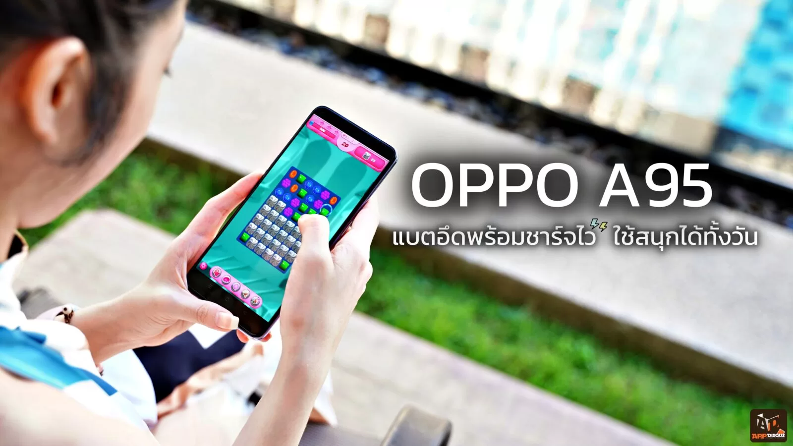 OPPO A95 แบตอึดพร้อมชาร์จไว ใช้สนุกได้ทั้งวัน สมาร์ทไปให้สุดฟอร์ม ตั้งแต่ต้นปี 2022! 1 DSC0064111118
