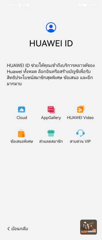 Huawei-P50-Pocket-002