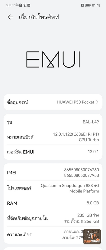 Huawei-P50-Pocket-003